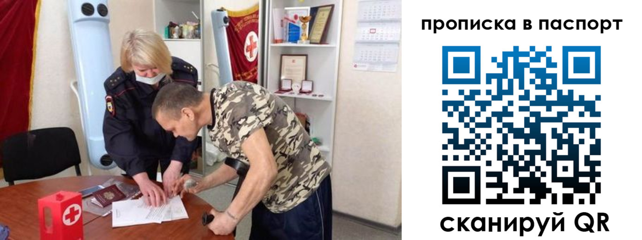 регистрация для дет. сада в Миньяре