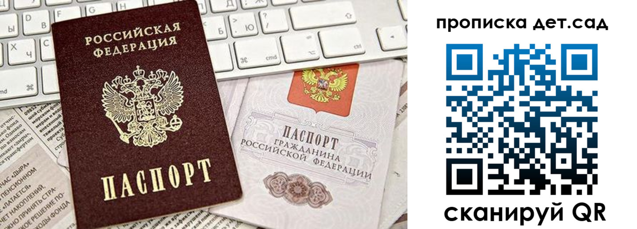 где прописаться в Миньяре