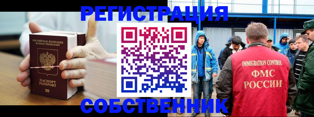 регистрация для дет. сада в Миньяре