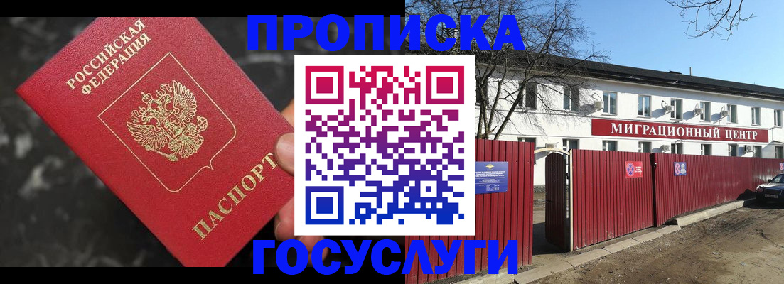 регистрация для дет. сада в Миньяре